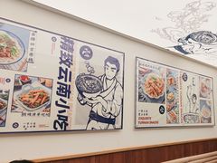 -雲物·云南小馆(好悦天地店)