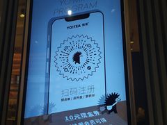 -YO!TEA有茶(龙华星河盛世店)