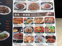 -贵州人家·酸汤火锅·20年老字号