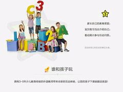 -瑞思少儿中心·少儿英语素养启蒙(勒泰直营校区)