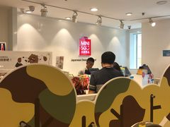 -名创优品(北京新中关购物中心地铁层店)