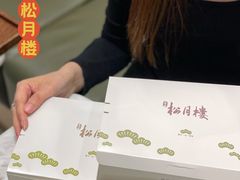 -春风松月楼(七宝万科店)