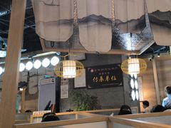 -全牛匠·乐山跷脚牛肉(新中关店)