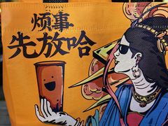 -放哈·甜醅子奶茶创造者(正宁路店)