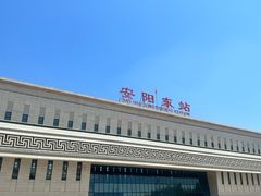 -安阳东站