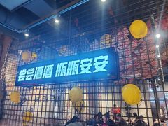 -大头叔烤鸡爪·朝鲜族烤串(天池路店)