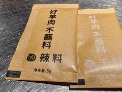 -很久以前羊肉串(农科路店)