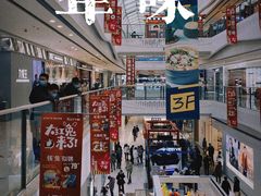-万达广场(大明宫店)
