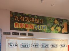 -荆九爷爆炒桥头三嫩(浙大店)