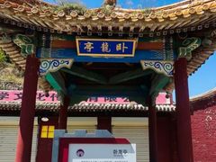 -大境门景区