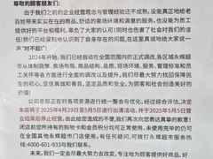 -永辉超市(回龙观店)