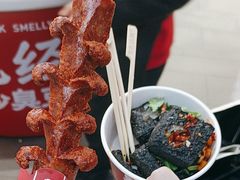 -黑色经典臭豆腐·湖南特产(坡子街店)