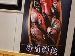 -昱匠·日本料理(金融街店)