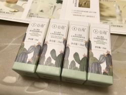 -谷雨官方旗舰店