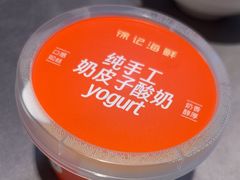 -徐记海鲜(曲江南湖店)