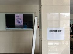 -同济大学附属口腔医院