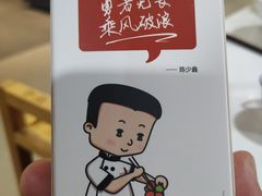-陈记顺和潮汕鲜牛肉火锅(棠德南路店)