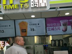 门面-鲜果时光(欧亚卖场店)