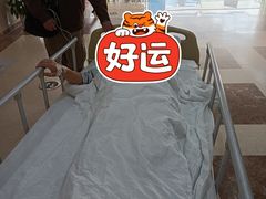 -西安交通大学第一附属医院(总院)