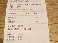 账单-漫咖啡 (CCPAPK创意港店)