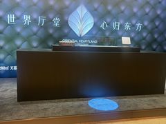 -深圳中海凯骊酒店