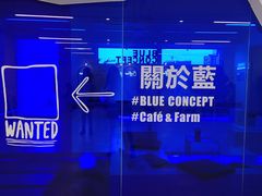 -Blue Concept Cafe&Farm·關於藍