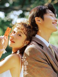 点击看大图 -今生有约婚纱摄影店(景德路店)