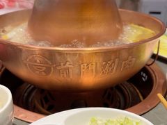 -前门·鲜肉火锅(长风店)