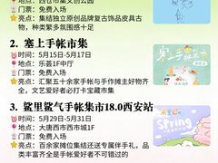 -陕西省美术博物馆
