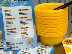 -满记甜品(巴黎春天宝山店)