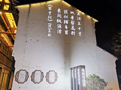 -黎里古镇