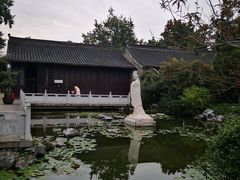 -梅园