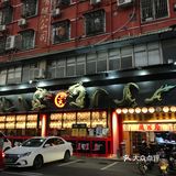《深夜食堂》沙井值得探店的宝藏日料店[加油]