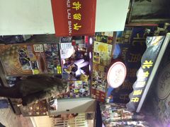 利强记北角鸡蛋仔(弥敦道店)-利强记北角鸡蛋仔(弥敦道店 )