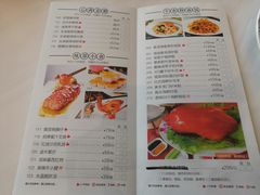 菜单-利宝阁(嘉里店)
