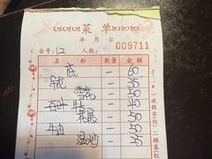 -菜忠潮州牛肉店(岗厦店)