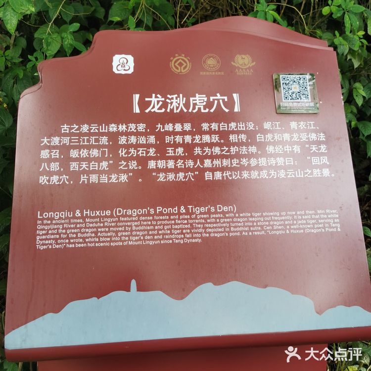 风景还是挺不错的，里面主要就是爬阶梯，因为时间原因