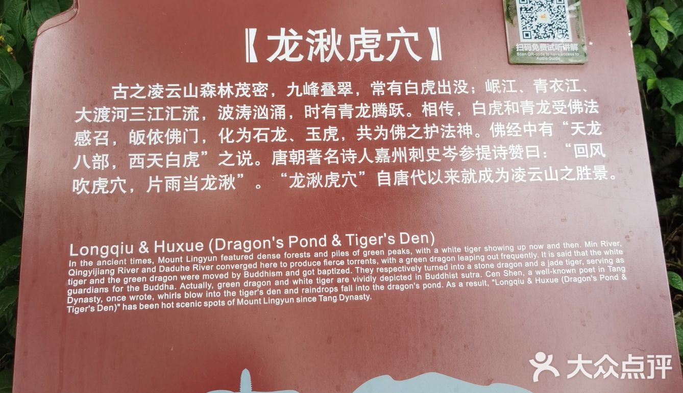 风景还是挺不错的，里面主要就是爬阶梯，因为时间原因