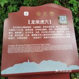 风景还是挺不错的，里面主要就是爬阶梯，因为时间原因