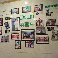 -Dr.林醫生产后修复·配方产康(南京江宁万达店)
