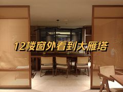 -西安大雁塔科技大学地铁站亚朵酒店