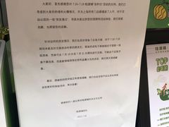 -桂源铺(亚新广场店)