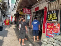 门面-娇姐老牌螺蛳粉(雅儒路店)
