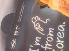 -悠个炸鸡(南京创始店)