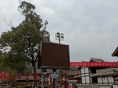 -南津关古镇