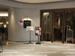 -来龙里 精致 东南亚餐室(万象城店)