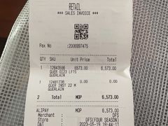 -DFS迪斐世(澳门四季名店)