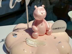 -CAKE BOSS 蛋糕老板(领展购物广场·中关村店)