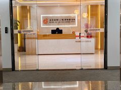 -家理律师事务所(上海店)