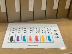 -伊东屋(本店)